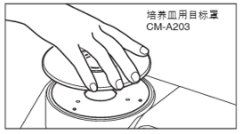 CM-5分光测色仪校正